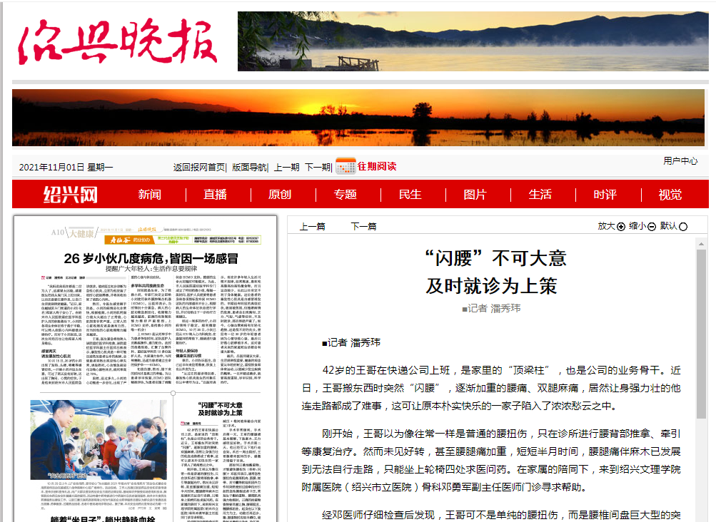 11.1晚報(bào).png
