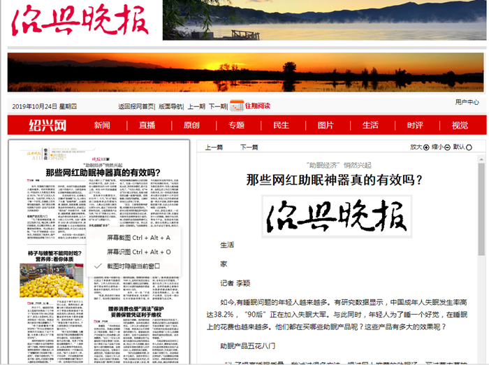 那些網(wǎng)紅.png