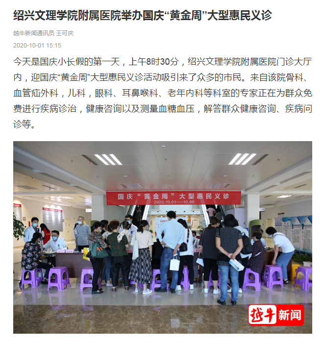 QQ圖片20201003110644.png