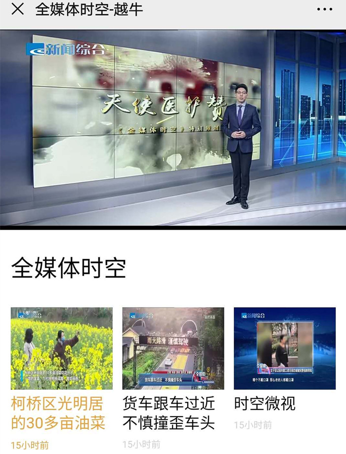 微信圖片_20200306140923.jpg