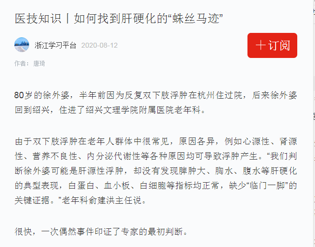 QQ圖片20200814151602.png