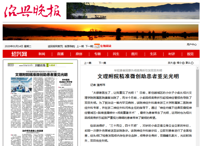 1.20晚報(bào).png
