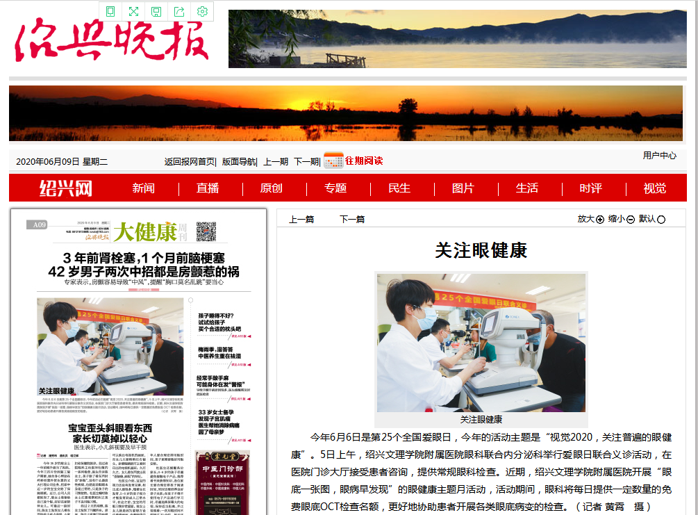 QQ圖片20200609154129.png