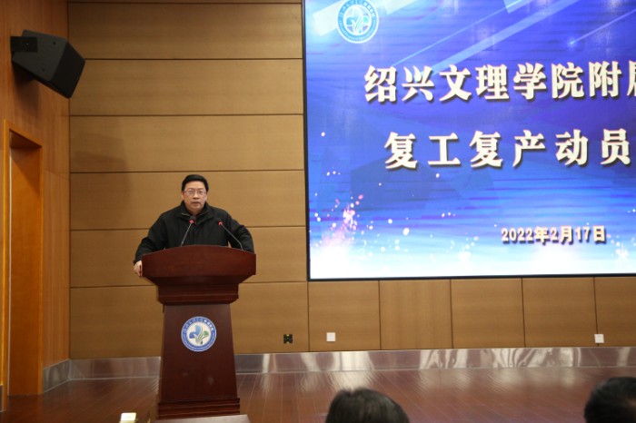 張偉陽發(fā)言.JPG