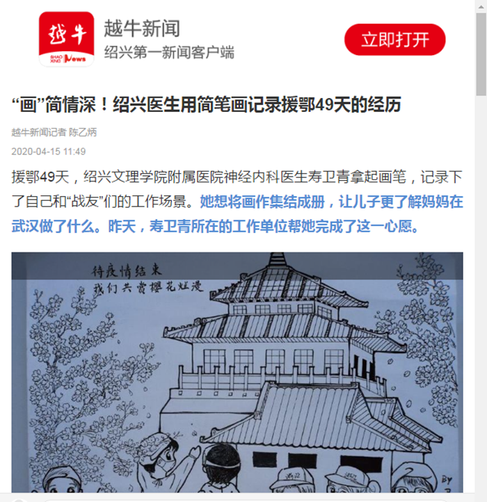 QQ圖片20200415144711_副本.png