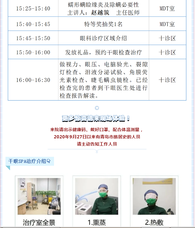 QQ圖片20201013102815.png