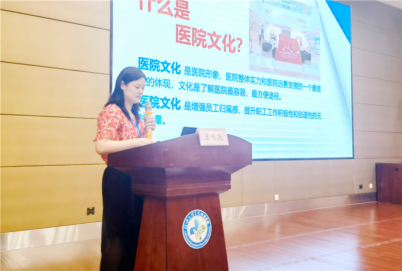 實習生崗前培訓王可慶_副本_副本.jpg