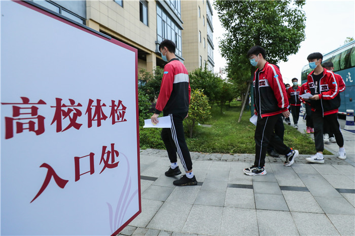 體檢配圖2.jpg