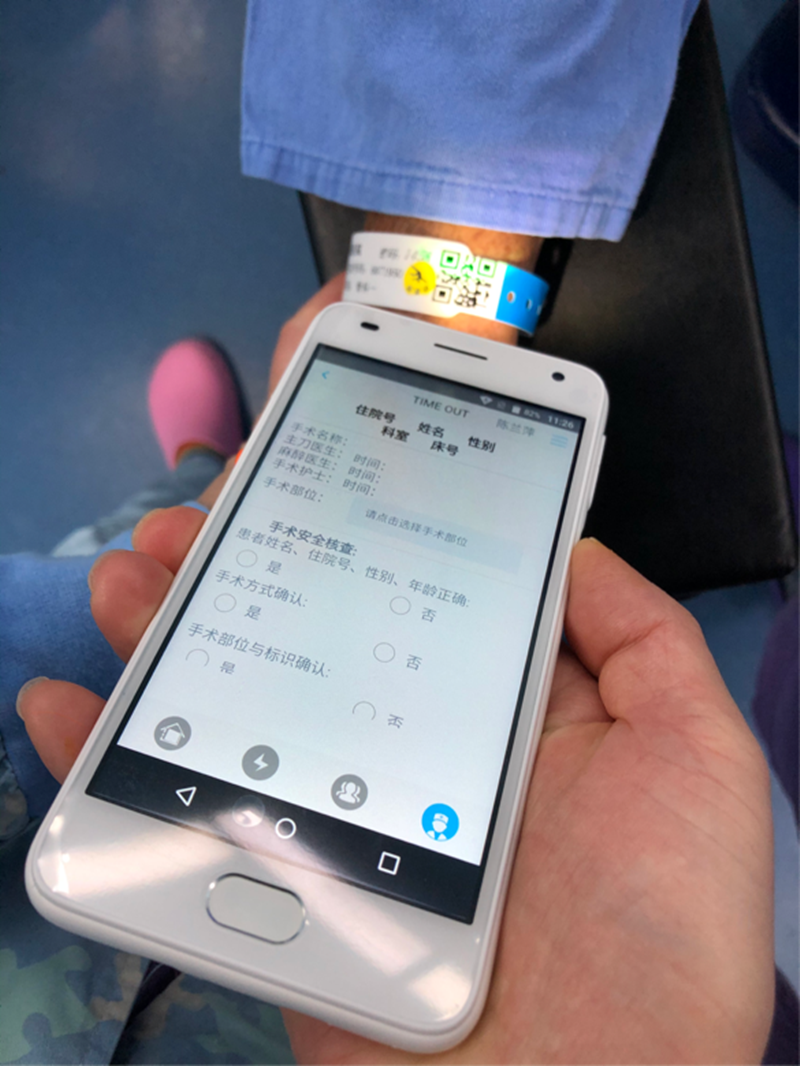 8.26手術(shù)室.png