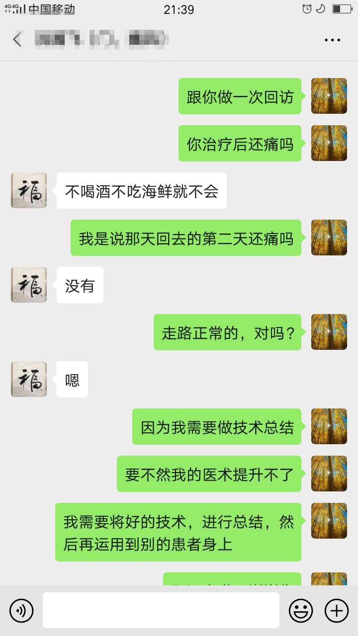 圖片2.png
