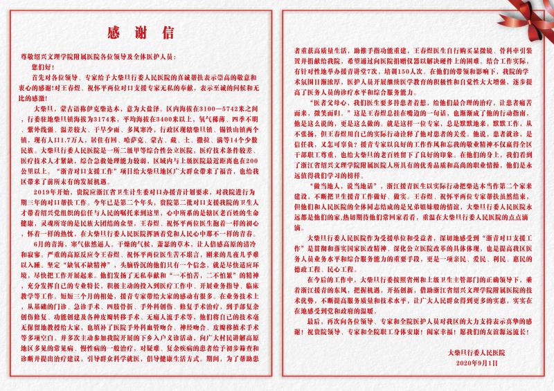 微信圖片_20200902081738.jpg