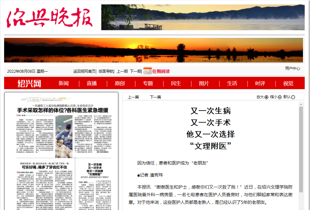 8.8wanbao.png