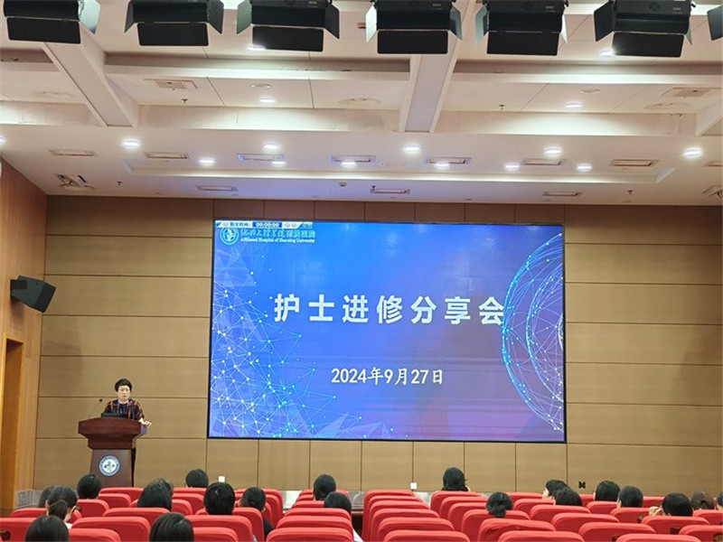 陳主任總結.jpg