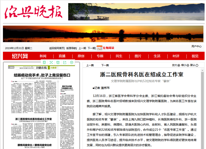 浙二.png