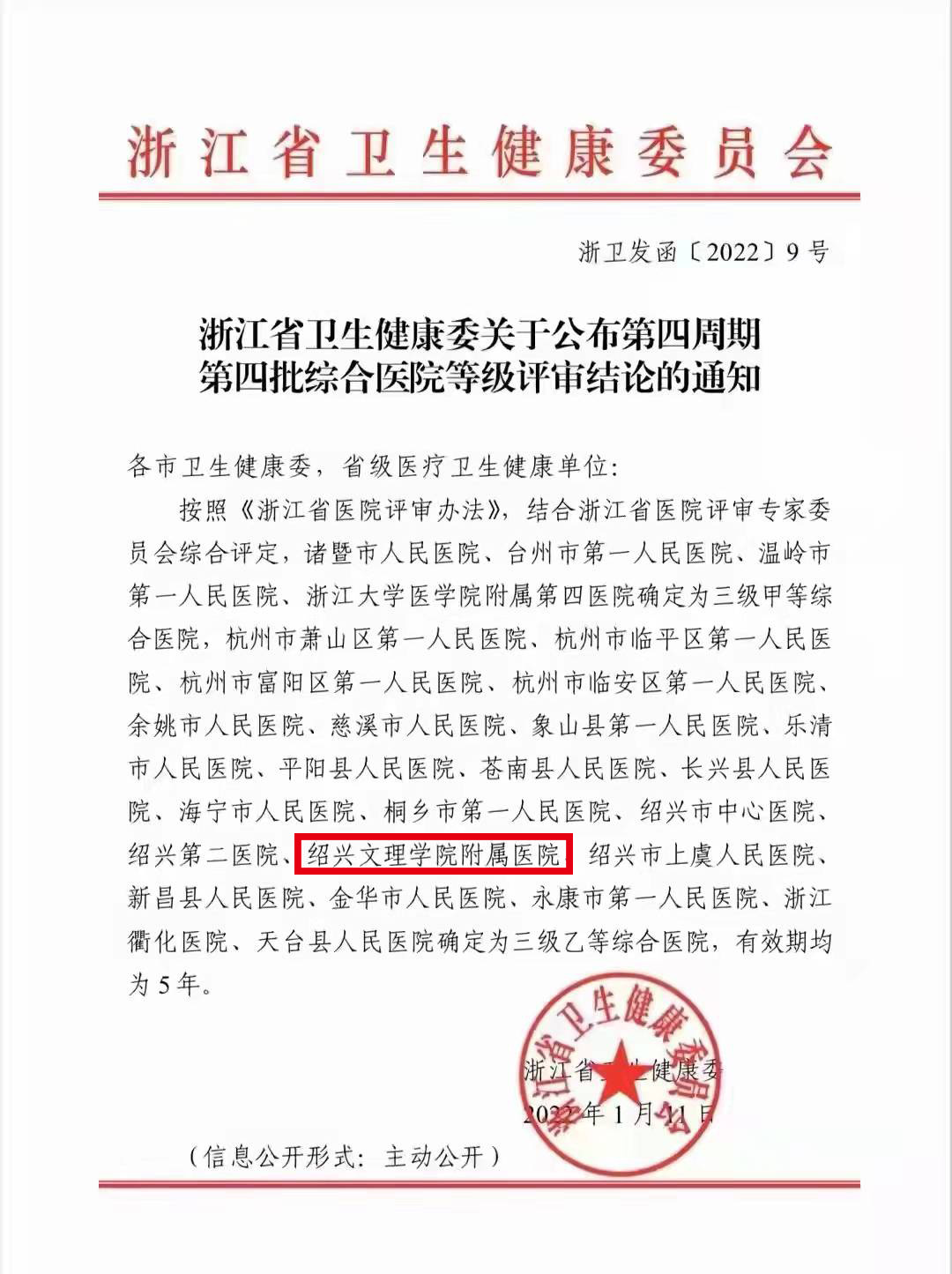 微信圖片_20220115194103.jpg