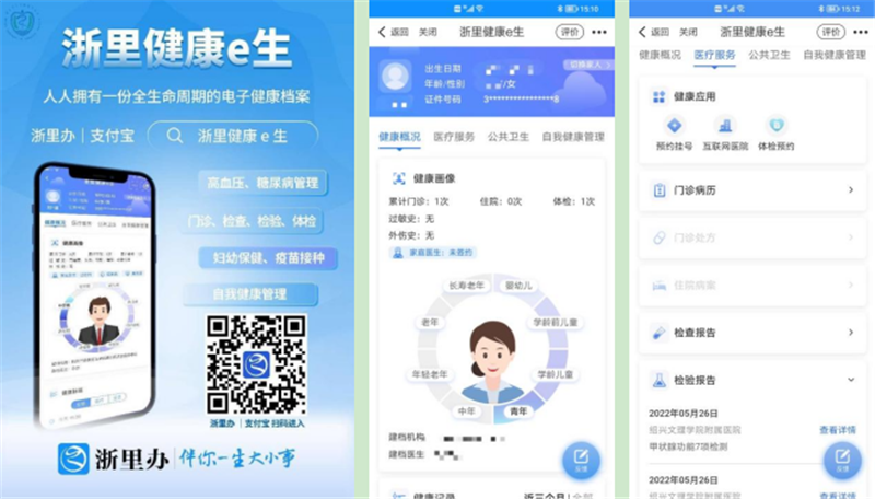 8.29信息處.png