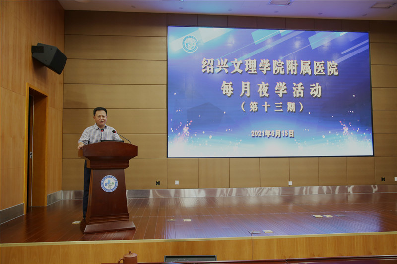 張宏衛(wèi)副院長(zhǎng)主持會(huì)議.JPG