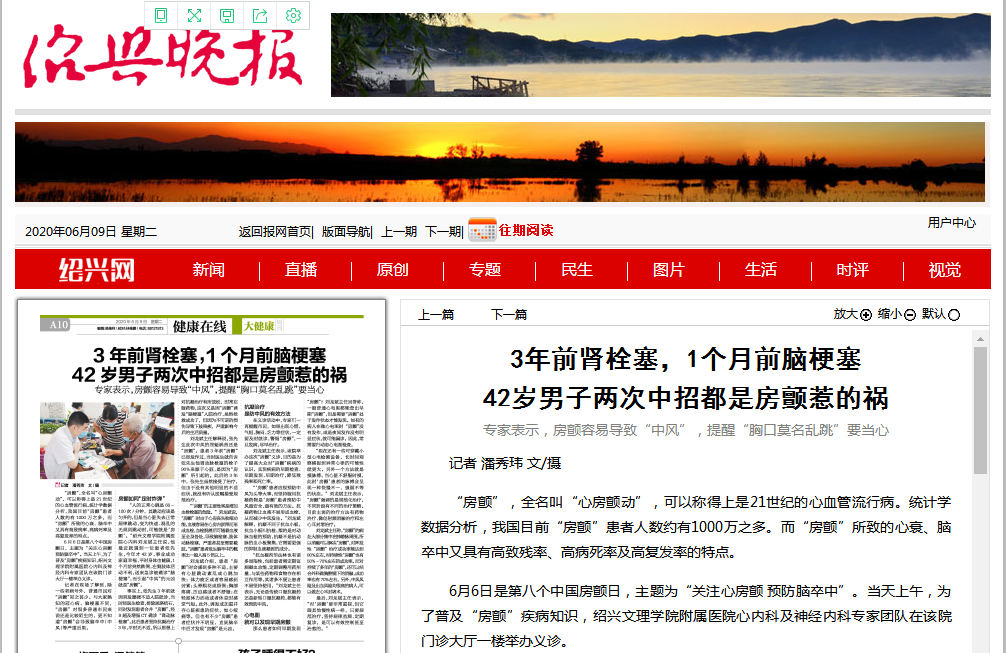 QQ圖片20200609153026.png