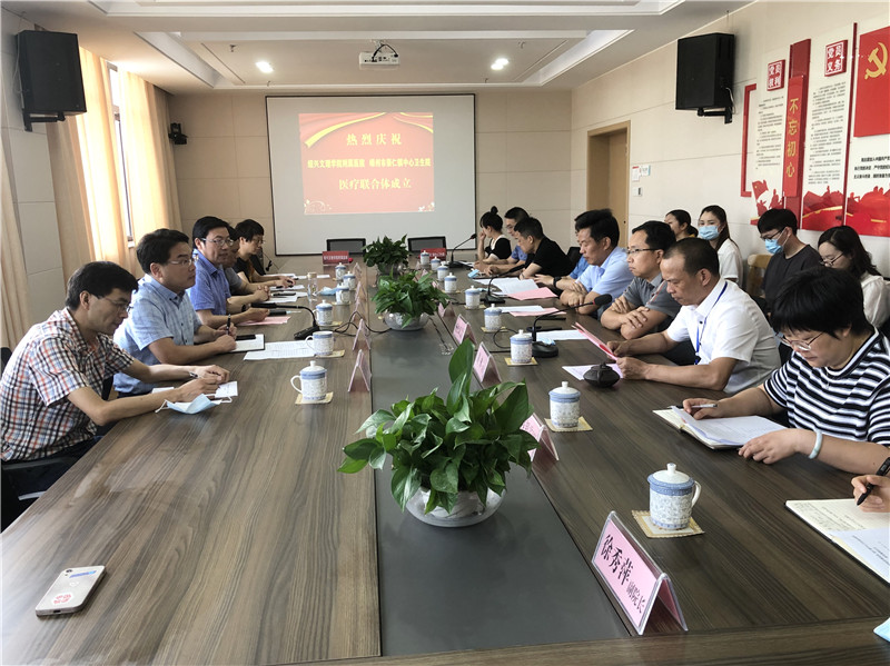 崇仁鎮(zhèn)中心衛(wèi)生院簽約（2）.jpg