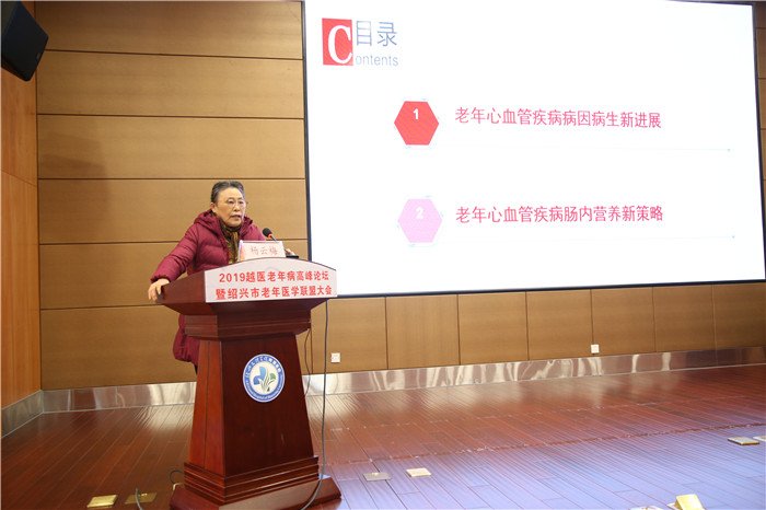 楊云梅講課.JPG