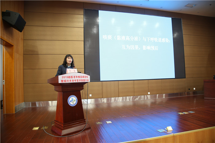 李雯講課.JPG