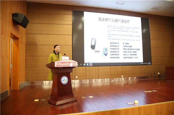 官莉莉講課.JPG