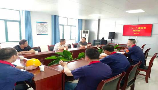 建材公司召開(kāi)退伍軍人職工座談會(huì )