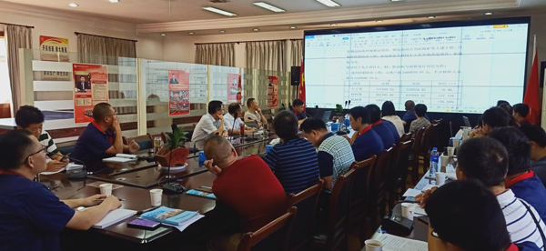 公司召開(kāi)2021年上半年經(jīng)濟活動(dòng)分析會(huì )