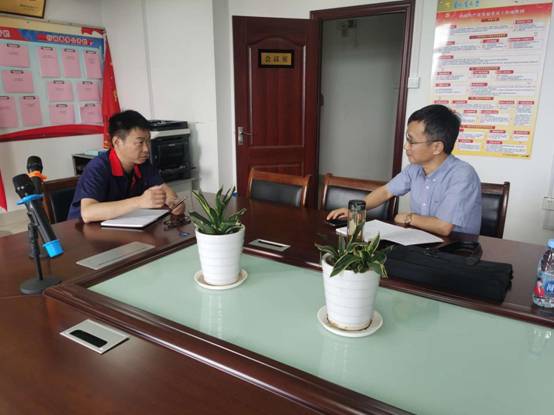 公司到基層單位開(kāi)展專(zhuān)項檢查