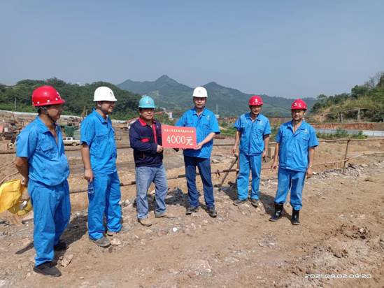 安徽金磊礦業(yè)公司副經(jīng)理到公司金磊項目部開(kāi)展高溫慰問(wèn)