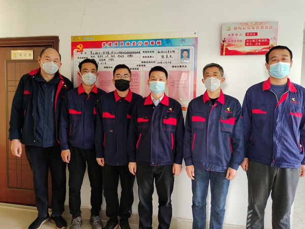 鋼構公司黨支部舉行黨建項目攻關(guān)行動(dòng)承諾踐諾儀式