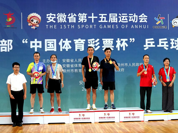 公司獲一項省級榮譽(yù)