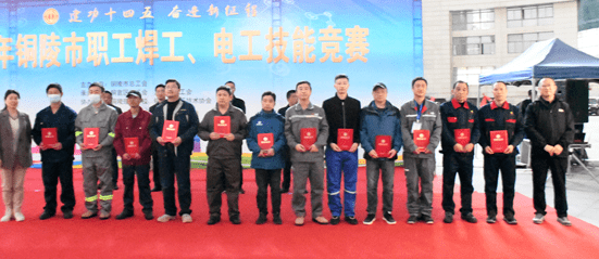 公司獲得市級榮譽(yù)