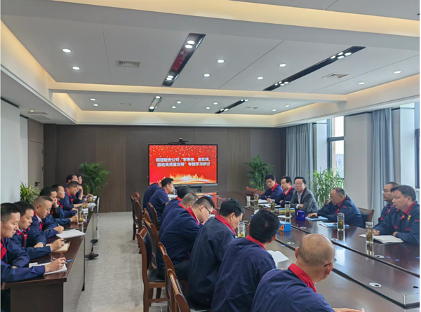 公司開(kāi)展“學(xué)思想、重實(shí)踐、推動(dòng)高質(zhì)量發(fā)展”專(zhuān)題學(xué)習研討