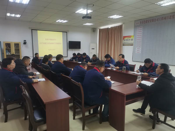 安裝公司組織學(xué)習《關(guān)于加強工會(huì )勞動(dòng)保護工作的意見(jiàn)》 安裝公司組織學(xué)習《關(guān)于加強工會(huì )勞動(dòng)保護工作的意見(jiàn)》