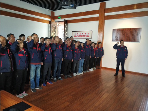 公司機關(guān)、工程服務(wù)黨支部開(kāi)展主題黨日活動(dòng)