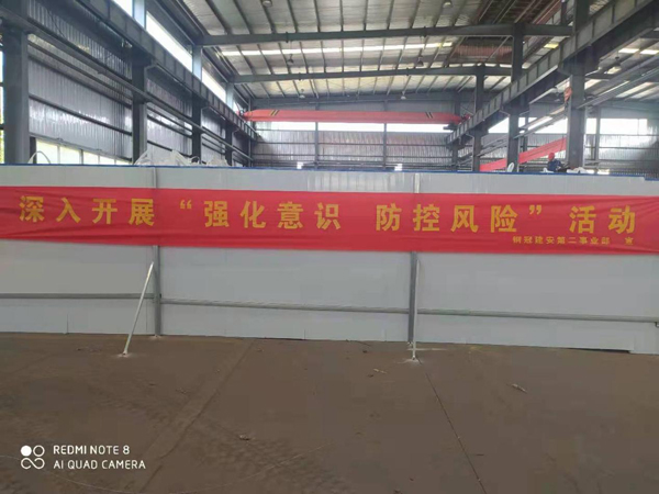 第二建筑工程事業(yè)部召開(kāi)“強化意識、防控風(fēng)險”動(dòng)員會(huì )