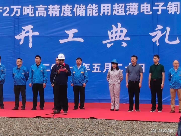 公司一項工程開(kāi)工 公司一項工程開(kāi)工