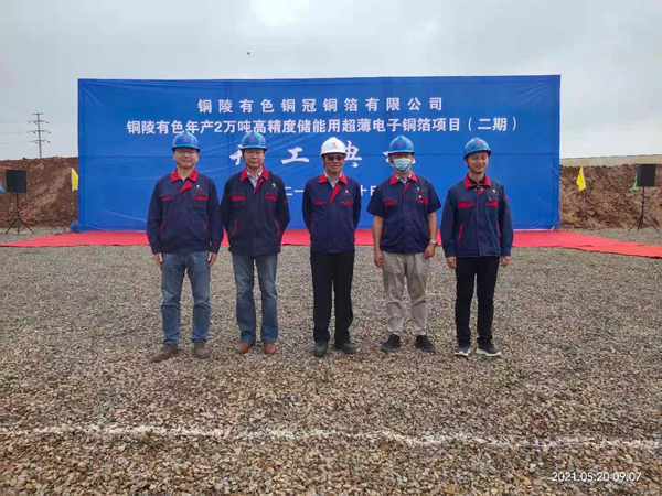 公司一項工程開(kāi)工 公司一項工程開(kāi)工