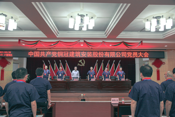 公司黨員大會(huì )勝利召開(kāi) 公司黨員大會(huì )勝利召開(kāi)