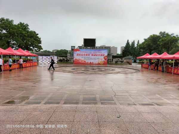 公司開(kāi)展安全生產(chǎn)月系列活動(dòng) 公司開(kāi)展安全生產(chǎn)月系列活動(dòng)