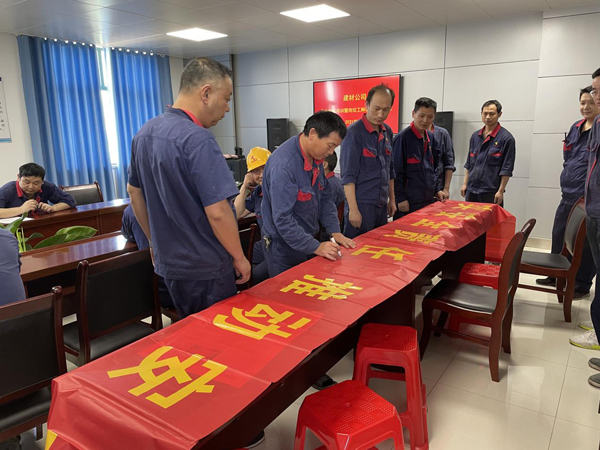 建材公司開(kāi)展安全生產(chǎn)月系列活動(dòng) 建材公司開(kāi)展安全生產(chǎn)月系列活動(dòng)