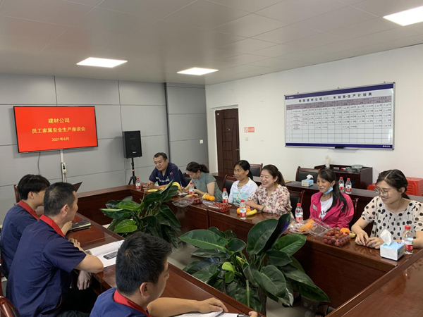 建材公司開(kāi)展安全生產(chǎn)月系列活動(dòng) 建材公司開(kāi)展安全生產(chǎn)月系列活動(dòng)