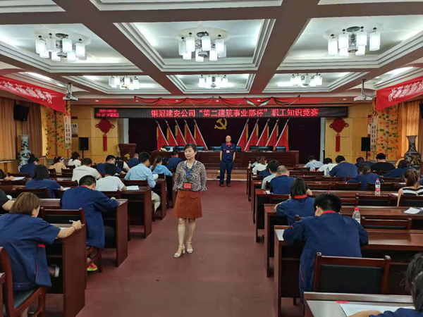 公司開(kāi)展職工知識競賽 公司開(kāi)展職工知識競賽