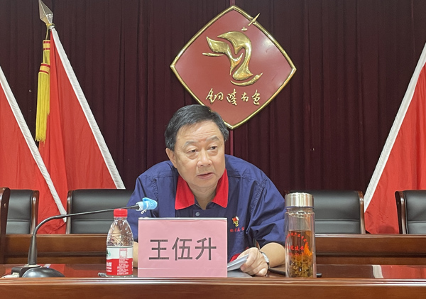 公司召開(kāi)2021年年中工作會(huì )議 公司召開(kāi)2021年年中工作會(huì )議