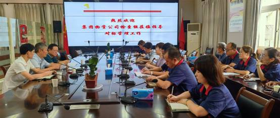 集團公司物資供銷(xiāo)部到公司開(kāi)展對標管理指導工作 集團公司物資供銷(xiāo)部到公司開(kāi)展對標管理指導工作