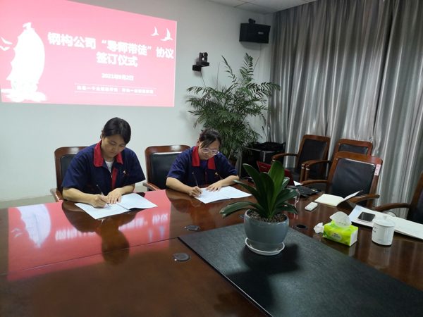 鋼構公司召開(kāi)新進(jìn)大學(xué)生座談會(huì ) 鋼構公司召開(kāi)新進(jìn)大學(xué)生座談會(huì )