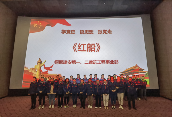 公司兩家基層單位結對開(kāi)展主題黨日活動(dòng) 公司兩家基層單位結對開(kāi)展主題黨日活動(dòng)