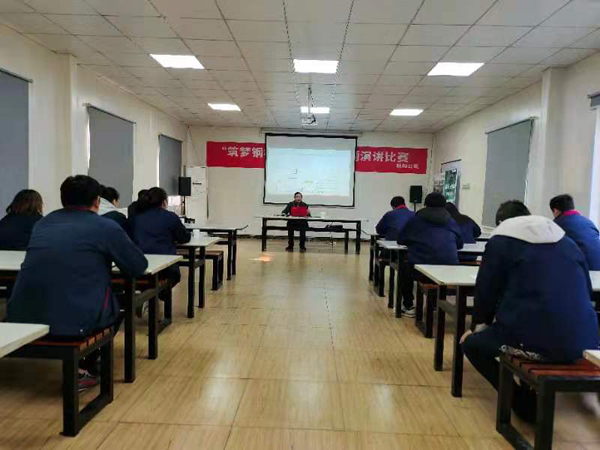 鋼構公司開(kāi)展建筑工程造價(jià)知識培訓 鋼構公司開(kāi)展建筑工程造價(jià)知識培訓