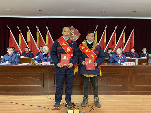 公司召開(kāi)2022年工作會(huì )、二屆五次職代會(huì )、2021年度總結表彰大會(huì )